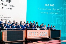 Global Tourism Economy Forum 2026 de China Global Tourism Economy Forum 2026 de China