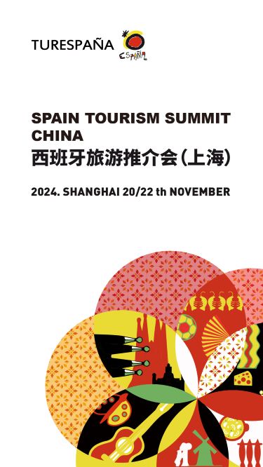 diseño principal de Jornadas Directas de Turespaña en China